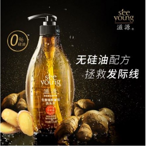 SEEYOUNG 샴푸(SEEYOUNG SHAMPOO) : 켐온 (Chem On)